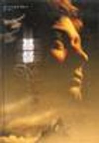 书籍 基督不到的地方的封面