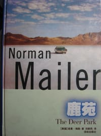 书籍 鹿苑的封面