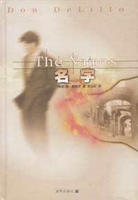 书籍 名字的封面