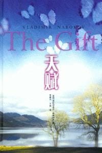 书籍 天赋的封面
