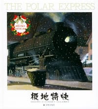 极地特快 - 克里斯·范·艾尔斯伯格, 克里斯·范·奥斯伯格