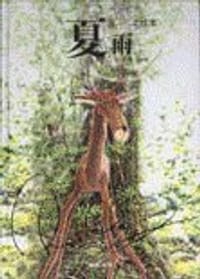 木之绘本 - 张哲铭