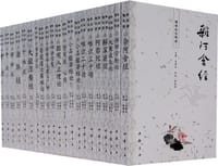 书籍 佛學經論導讀叢書的封面