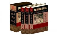 中国古代丑史