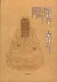 舍利子，是什么？ - 洪宏