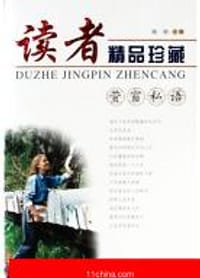 书籍 萤窗私语的封面