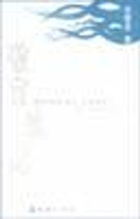 书籍 敬宜笔记的封面