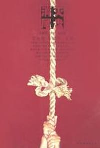 消灭尾盘