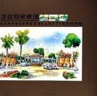 书籍 手绘效果表现的封面