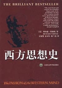 书籍 西方思想史的封面