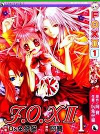 FOX狐之恋