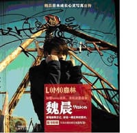 书籍 LOMO森林的封面