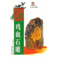 浙江省非物质文化遗产代表作丛书