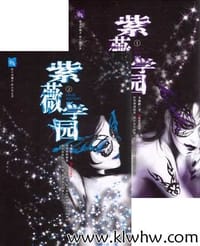 444异度空间 （全4套） - 无名图书