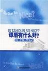 谭盾有什么好?-钱仁平海上听乐记