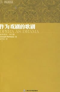 书籍 作为戏剧的歌剧的封面