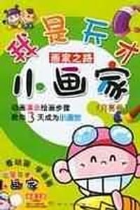目视管理365