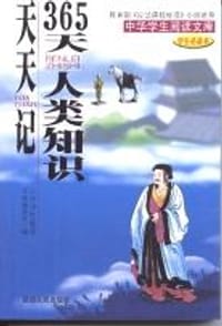 现学现用 - 无名图书