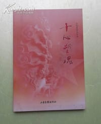 碎锦零笺 - 沈明云 编