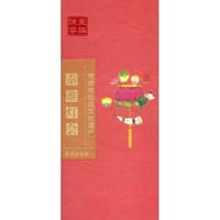 秦淮灯会