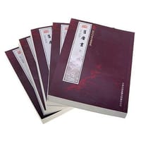 旧唐书（5册）
