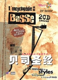 贝司圣经 - 维斯特五德
