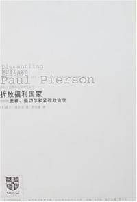 书籍 拆散福利国家的封面