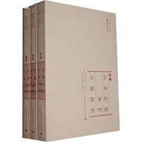 绥远旗志·绥乘·归绥县志