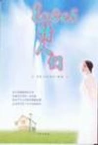 书籍 情人们的封面