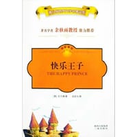 书籍 快乐王子的封面