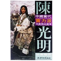 陈光明油画艺术