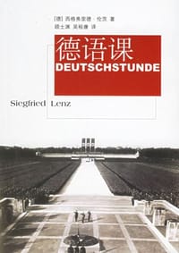 书籍 德语课的封面