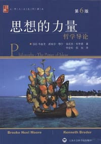 书籍 思想的力量的封面