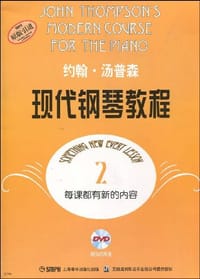 书籍 约翰·汤普森的封面