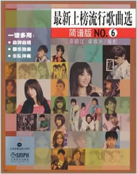 最新上榜流行歌曲选 - 卓锦汉//卓锦炎