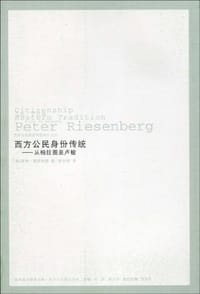 书籍 西方公民身份传统的封面