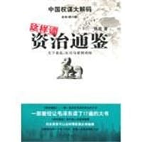 书籍 商痛的封面