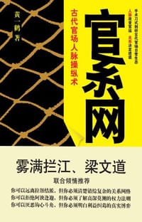 官系网