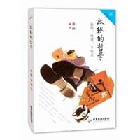 放纵的哲学 - 蔡澜