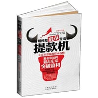 如何把股市变成提款机
