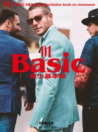 有斐：男士基本款