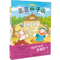 豆豆种子店