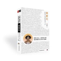 祠堂记：巡抚王来任的来与去