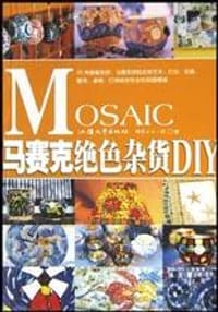 书籍 马赛克绝色杂货DIY的封面