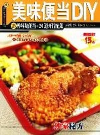 书籍 芳香植物料理美容书的封面