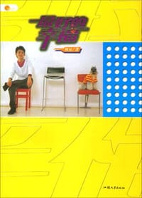 书籍 最好的幸福的封面