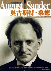 世界摄影大师经典作品集5种 - 独觉色品图像研究中心 编著