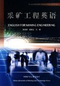 采矿工程英语