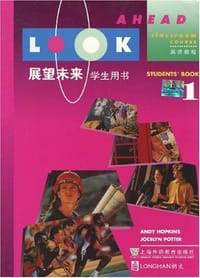 展望未来英语教程1