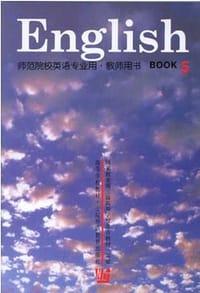 ENGLISH BOOK - 刘精忠 编